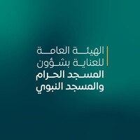 الهيئة العامة للعناية بشؤون المسجد الحرام والمسجد النبوي تبرم اتفاقية تعاون مع المركز الوطني للتعليم الإلكتروني