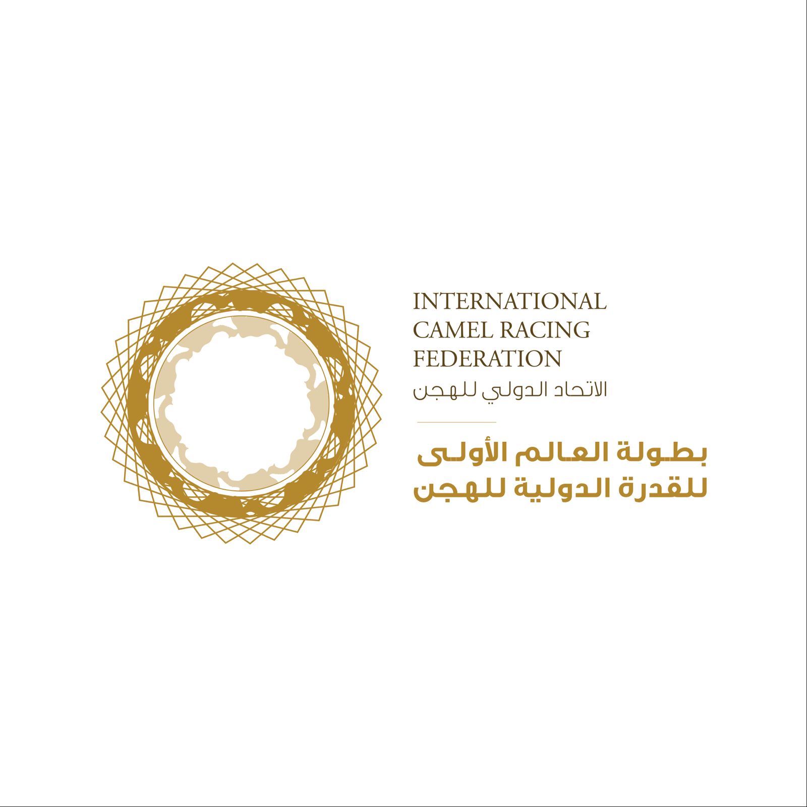 تشكيل المكتب التنفيذي لبطولة العالم للقدرة الدولية للهجن