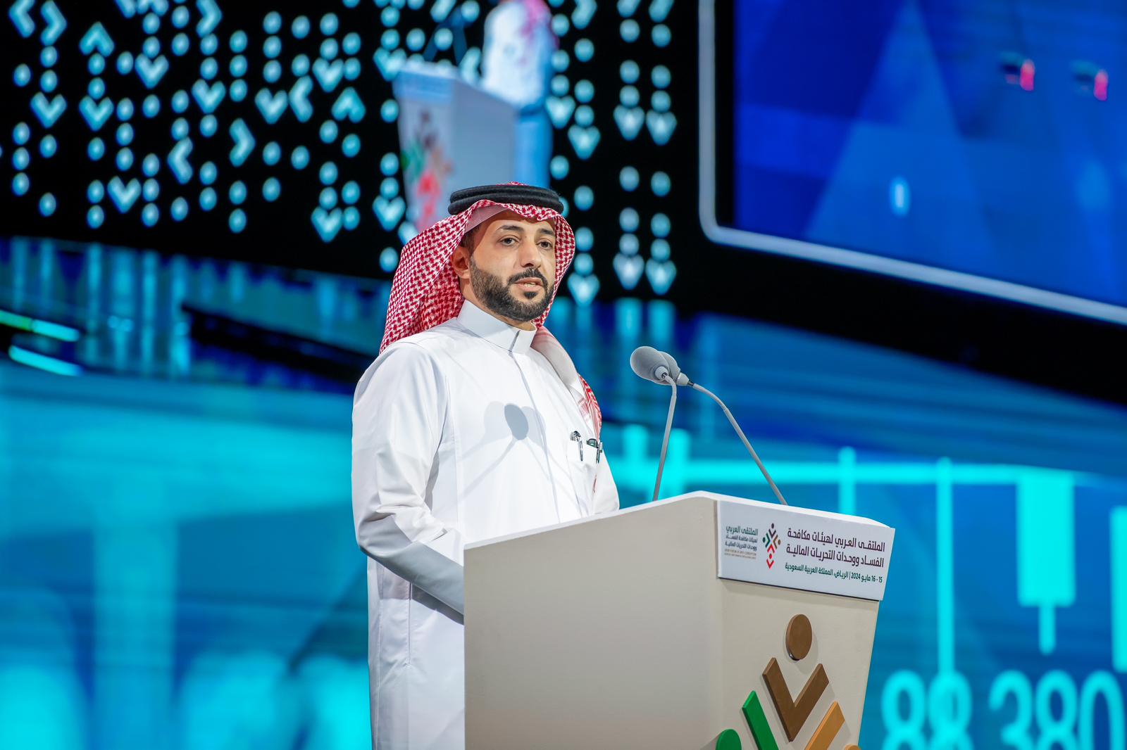 إطلاق برنامج تدريب وطني شامل لمكافحة غسل الأموال وتمويل الإرهاب