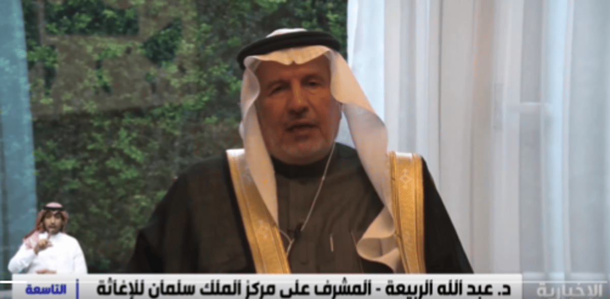 «الربيعة»: تدشين سفينة المساعدات الـ 7 لإغاثة غزة الأسبوع المقبل