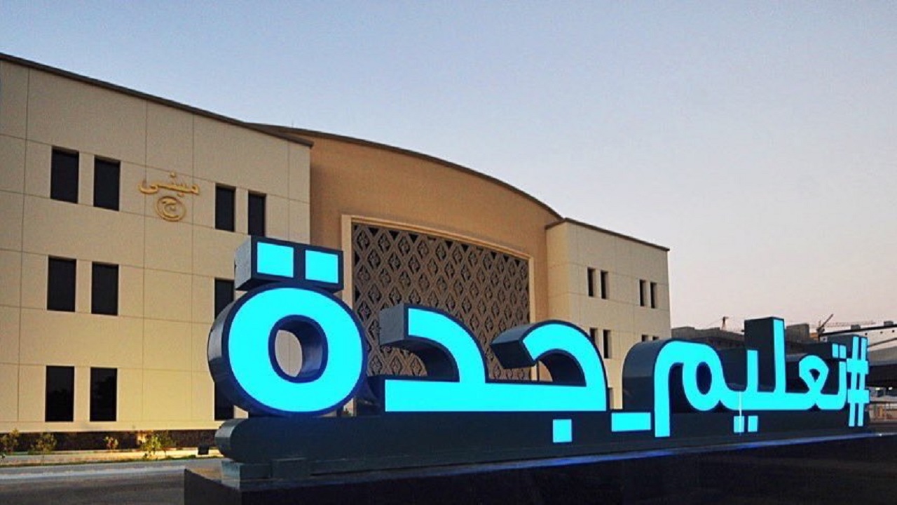 يونايتد يعرض خدمات عدد من لاعبيه للبيع