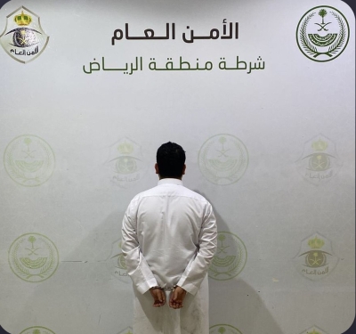 ضبط شخص ابتزّ قاصري منصة تواصل