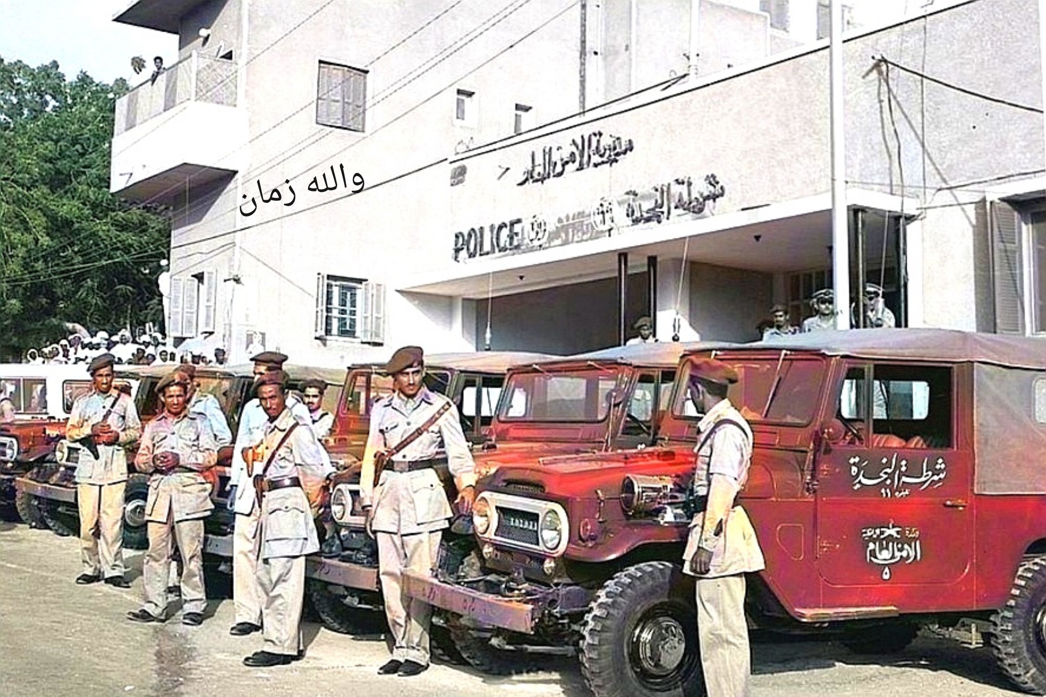 مركز شرطة النجدة بالتسعينات الهجرية