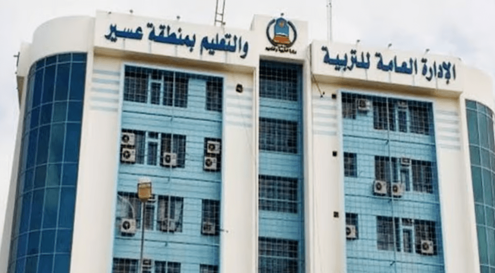 “تعليم عسير” يُنفِّذ فعالية “سوق رواد الأعمال”