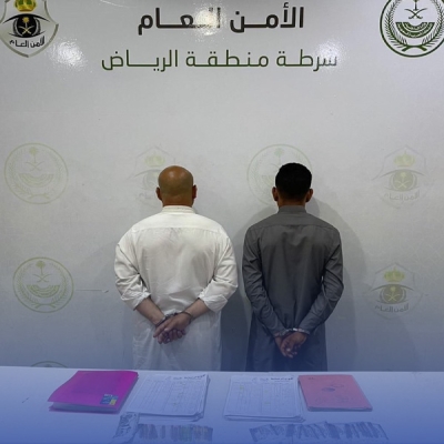 كمين محكم يطيح بمروجَيّ حملات حج وهمية