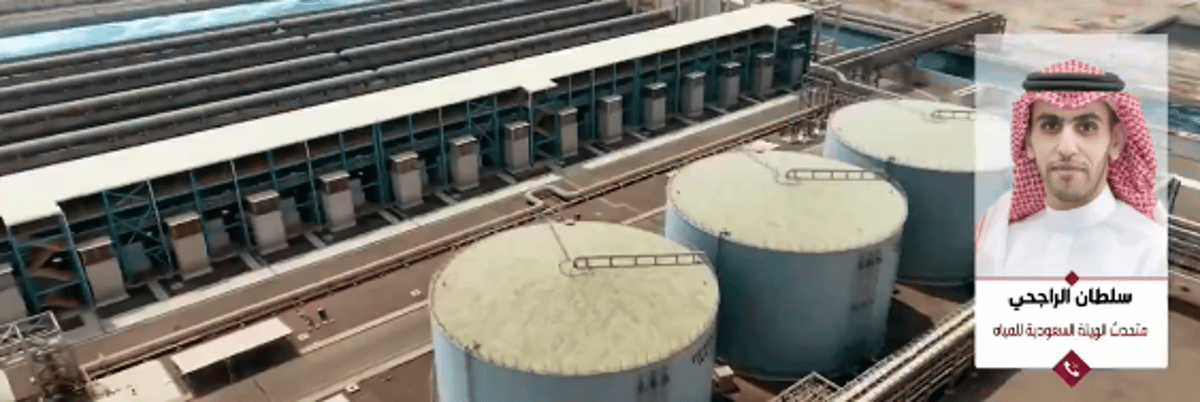 متحدث هيئة المياه: قرار مجلس الوزراء بشأن الهيئة يدعم جهود الارتقاء بالخدمة