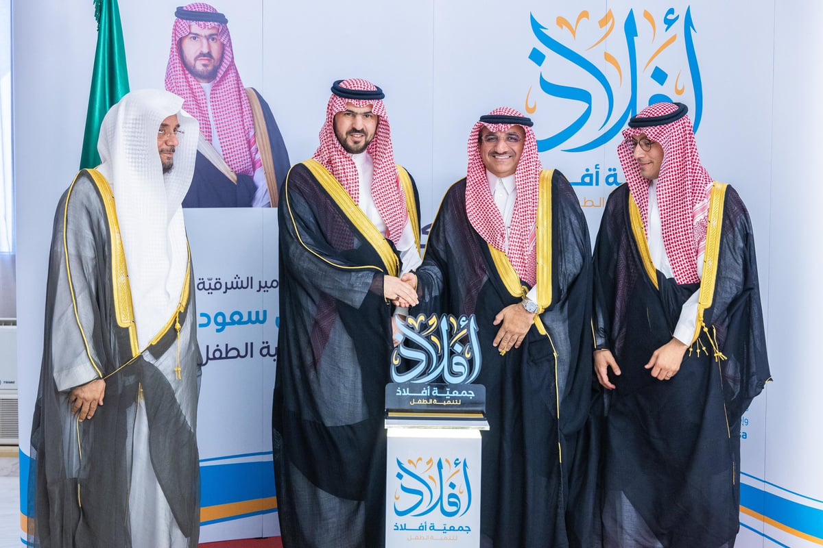 نائب أمير المنطقة الشرقية يدشن مركز «شمل» بالدمام