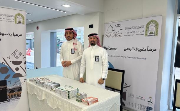 «الشؤون الإسلامية» بالمنطقة الشرقية تكمل استعداداتها لاستقبال الحجاج في جسر الملك فهد