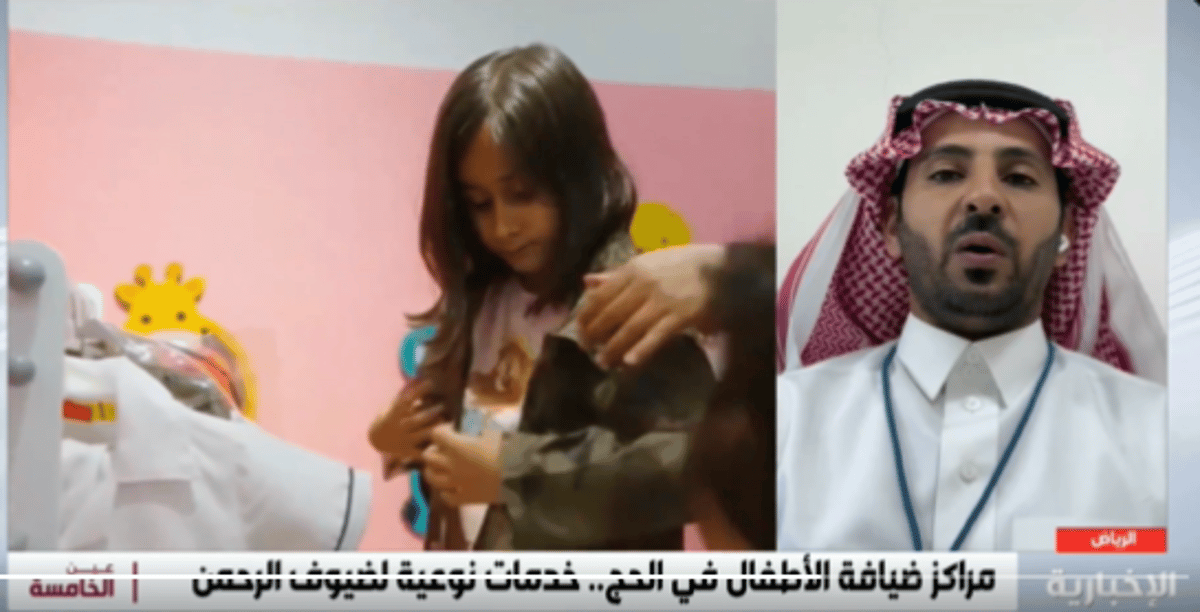 عبد الإله العتيبي: انطباعات الحجاج عن مراكز الضيافة أكثر من رائعة