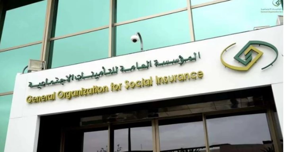 التأمينات الاجتماعية: أكثر من 110 آلاف منشأة متقدمة لمبادرة الإعفاء من الغرامات