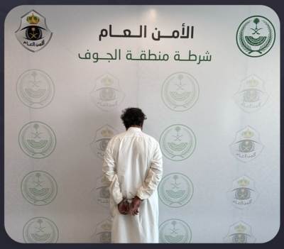 شرطة الجوف تُوقف مواطنًا عذّب قطًّا