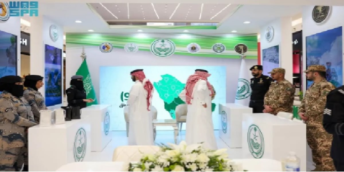 انطلاق معرض وزارة الداخلية التوعوي بأضرار المخدرات والسموم والمؤثرات العقلية بمدينة الرياض