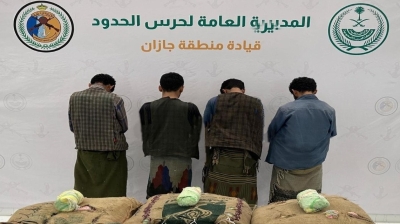 الإطاحة بـ9 أشخاص لتهريبهم المخدرات