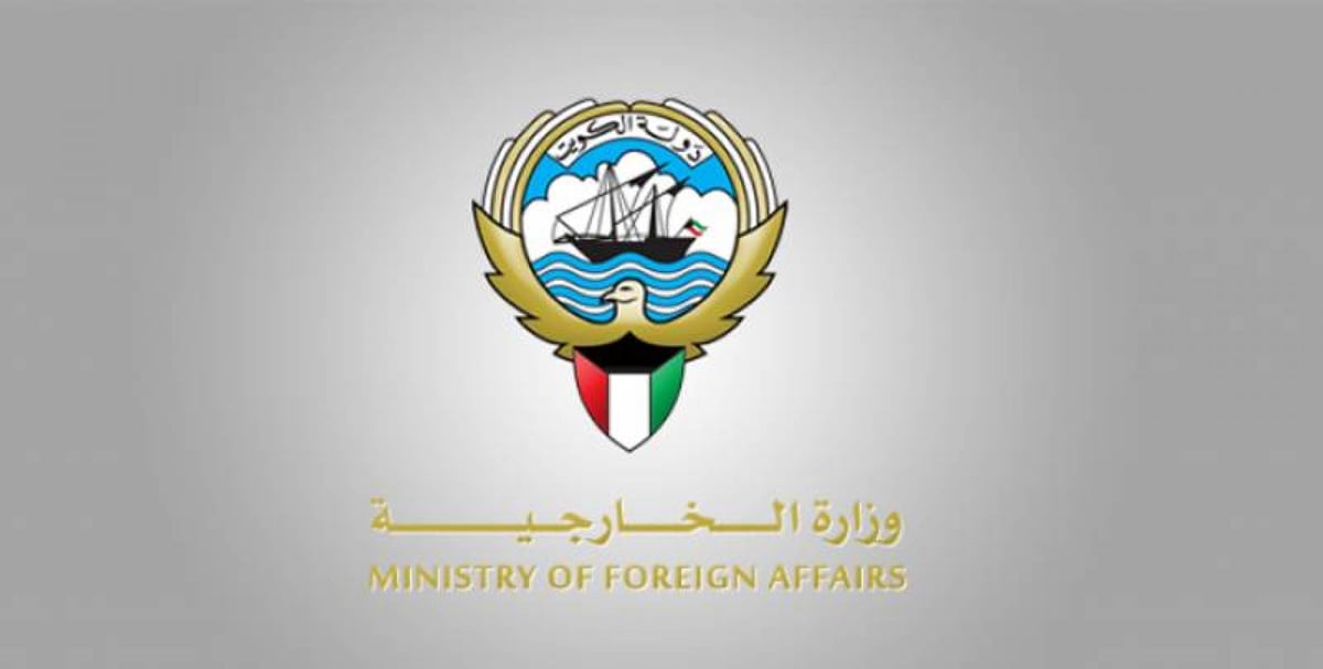 الكويت ترحب باعتراف أرمينيا بدولة فلسطين