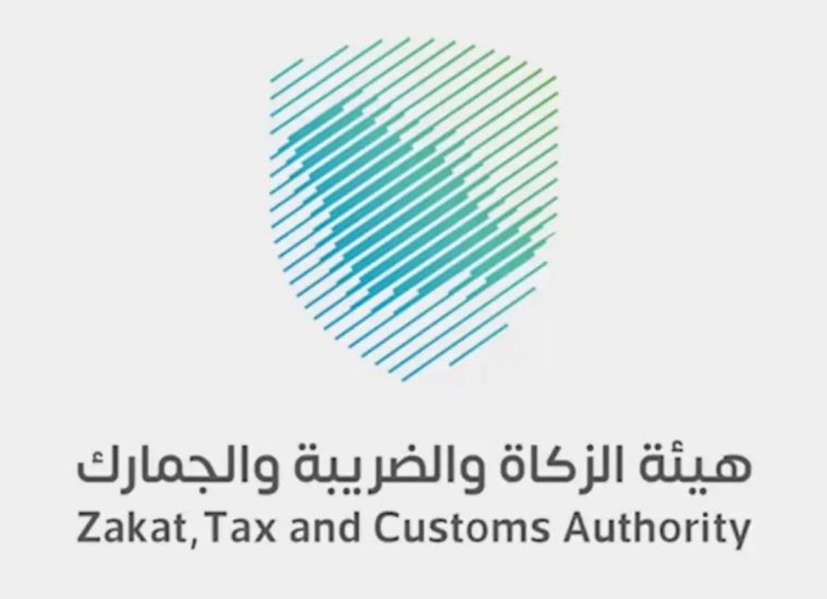 هل تفرض ضريبة القيمة المضافة حال بيع أي من أصول الشركة؟.. «الزكاة والجمارك» توضح