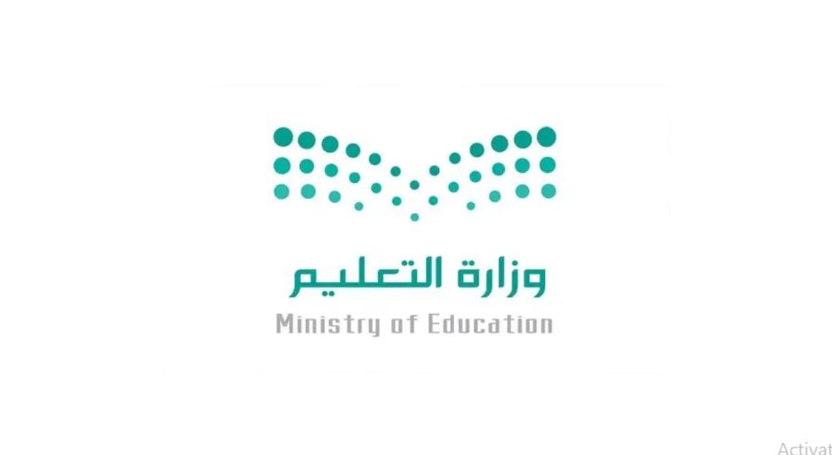 خريطة تقويم العام الدراسي 1446-1447هـ وقائمة الإجازات