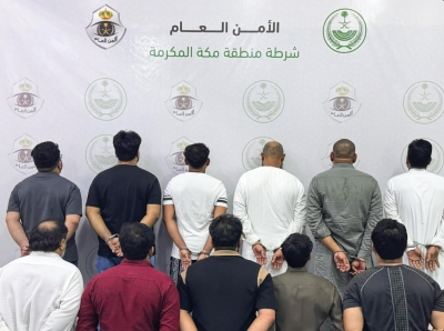 القبض على 11 شخصاً لترويجهم بطاقات نسك مزورة