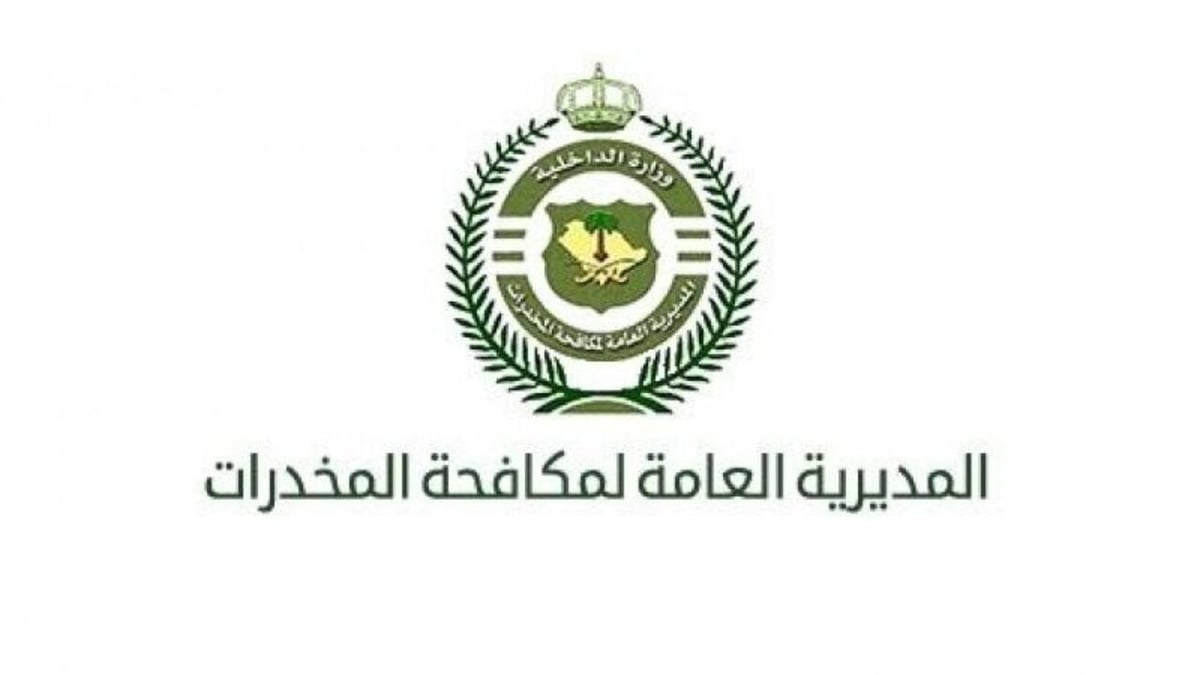 القبض على 3 أشخاص بالمنطقة الشرقية لترويجهم الحشيش والإمفيتامين