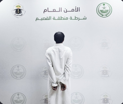 القبض على شخص أتلف ممتلكات عامة بالقصيم
