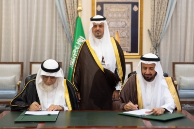 تسليم كسوة الكعبة لسدنة بيت الله الحرام