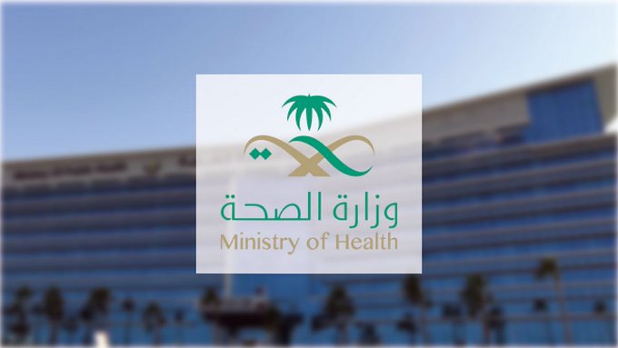 وزارة الصحة: 93 ألف حاج استفادوا من الخدمات الصحية خلال الأيام الأولى من موسم حج 1445هـ