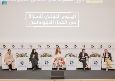 المرأة السعودية ممثِّلة للوطن دبلوماسياً