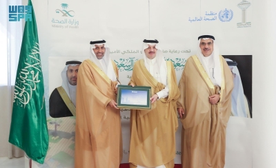 الصحة العالمية تعتمد الخُبر مدينة صحية