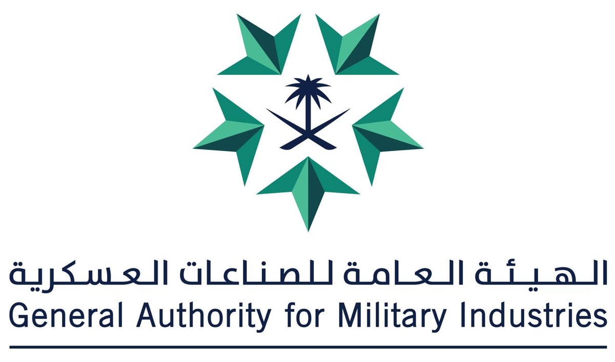 الهيئة العامة للصناعات العسكرية تشارك في معرض فارنبرة الدولي للطيران 2024