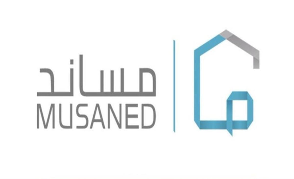 مساند توضح شروط وكيفية استخراج تأشيرة العمالة المنزلية