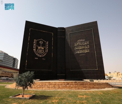 فرز ثالث ببوابتي القبول الموحد للطلاب والطالبات