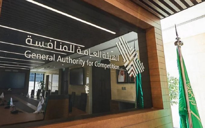 “المنافسة”: حظر إبعاد المنافسين عبر البيع دون التكلفة