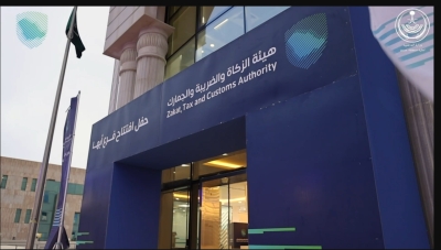 استيراد 'دماء' بشرية وحيوانية بـ6.6 مليار ريال