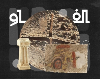 الأنصاري.. مكتشف الموقع الثامن 'قرية الفاو'