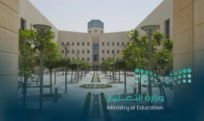 500 ألف معلم ومعلمة يعودون للمدارس غداً