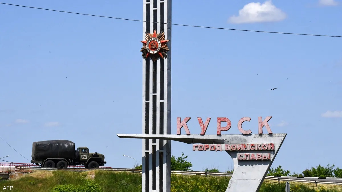 روسيا تعلن صد هجوم أوكراني على كورسك