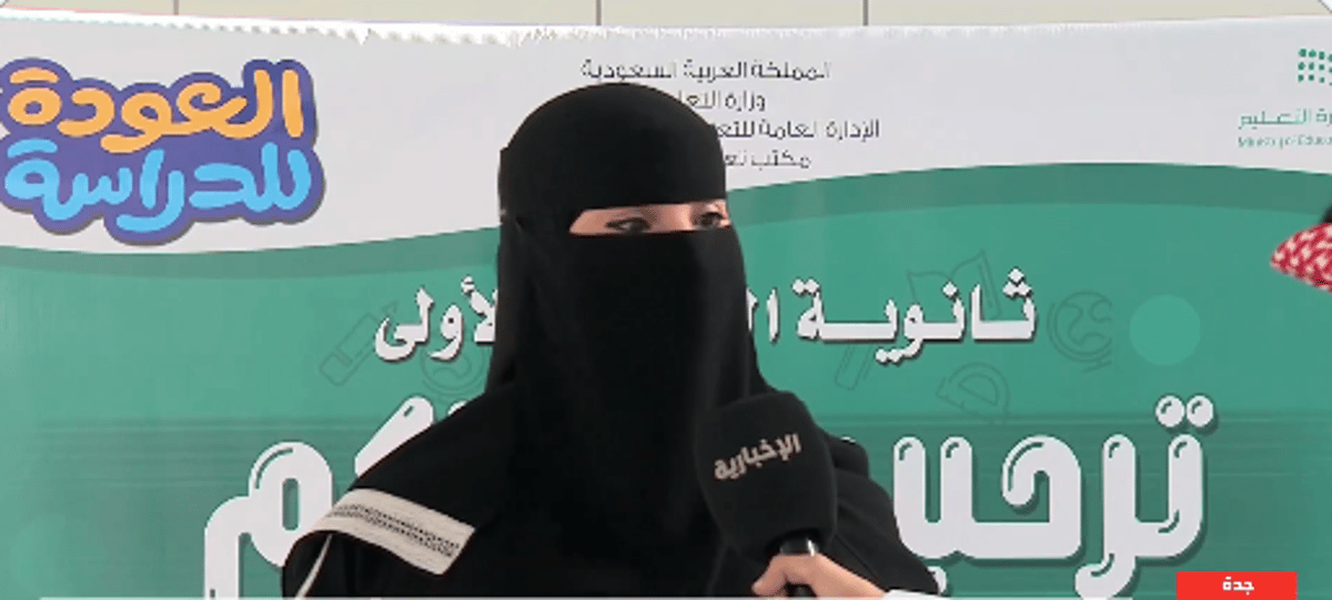 مسؤولة: سيتم تطبيق منهج اللغة الصينينة في 41 مدرسة للمرحلة المتوسطة بجدة