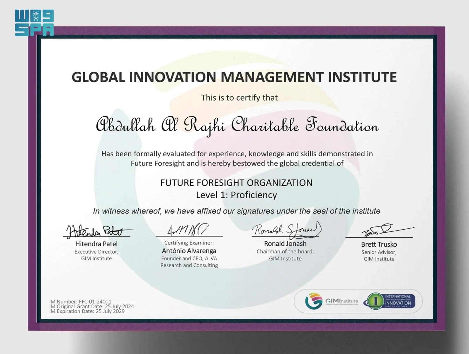 مؤسسة عبدالله الراجحي الخيرية تحصل على شهادة الاستشراف المؤسسي