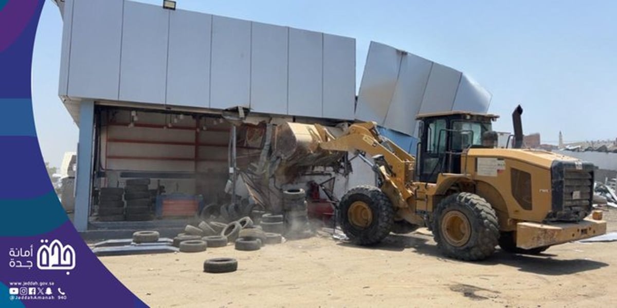 تفتقر للاشتراطات الصحية.. إزالة 174 محلاً تجاريًا مخالفًا بحي المنارات في جدة