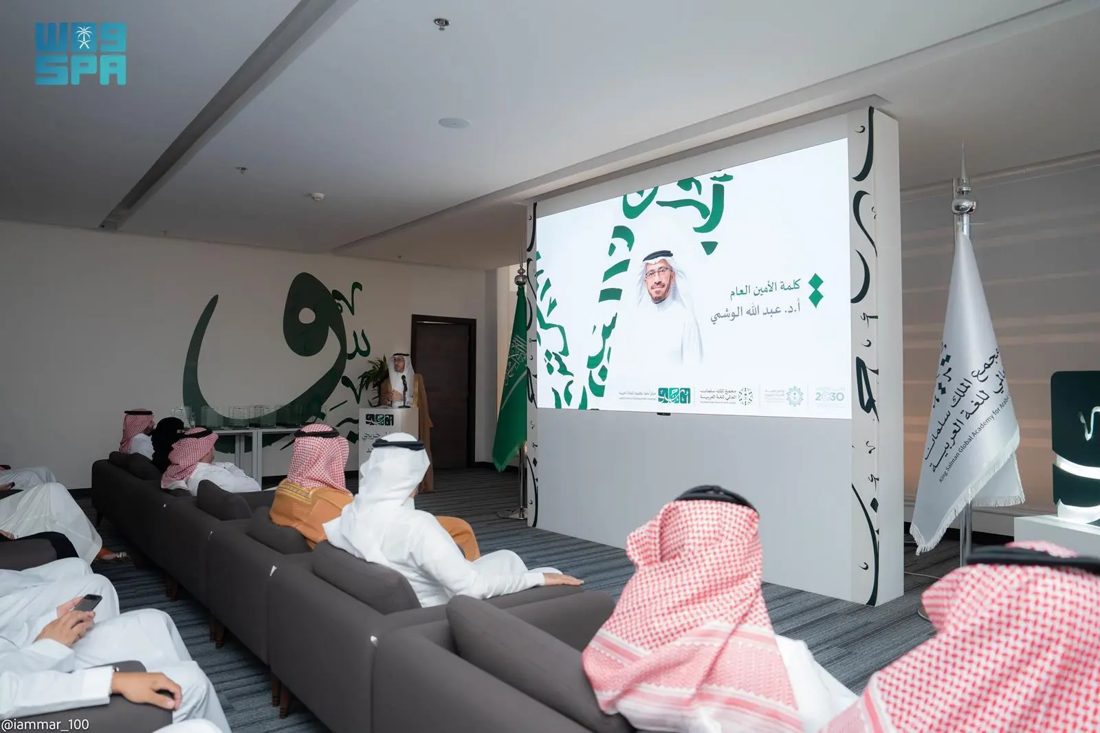 مجمع الملك سلمان العالمي للغة العربية يحتفل بتخريج الدفعة الأولى من طلاب مركز (أبجد) لتعليم اللغة العربية المنتمين إلى 34 دولة