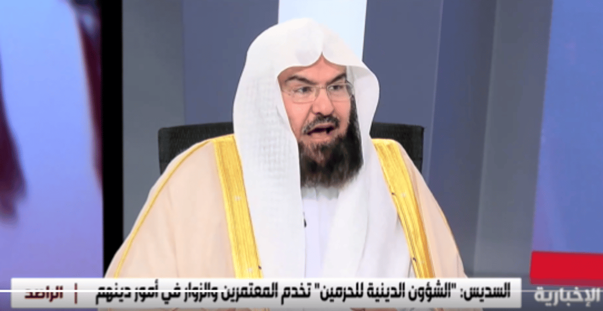 السديس: المملكة ضبطت إدارة الحشود في الحرمين الشريفين