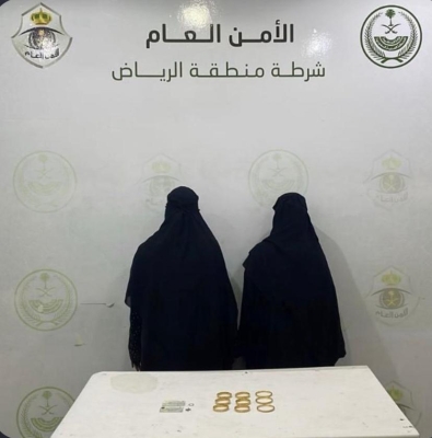 الإطاحة بامرأتين سرقتا مصوغات ذهبية بالرياض