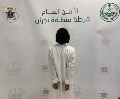 الإطاحة بمواطن لحمله سلاحاً بمكان عام