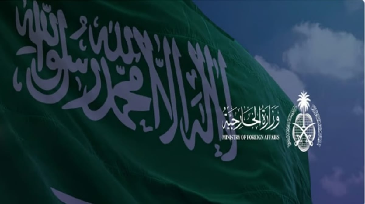 المملكة تدين وتستنكر استهداف قوات الاحتلال لمدرسة تؤوي نازحين في غزة