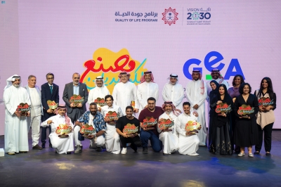 'الترفيه' تكرم المشاركين بمبادرة مصنع الكوميديا