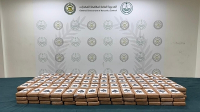 إحباط تهريب 236 كجم كوكايين بـ'شحنة موز'