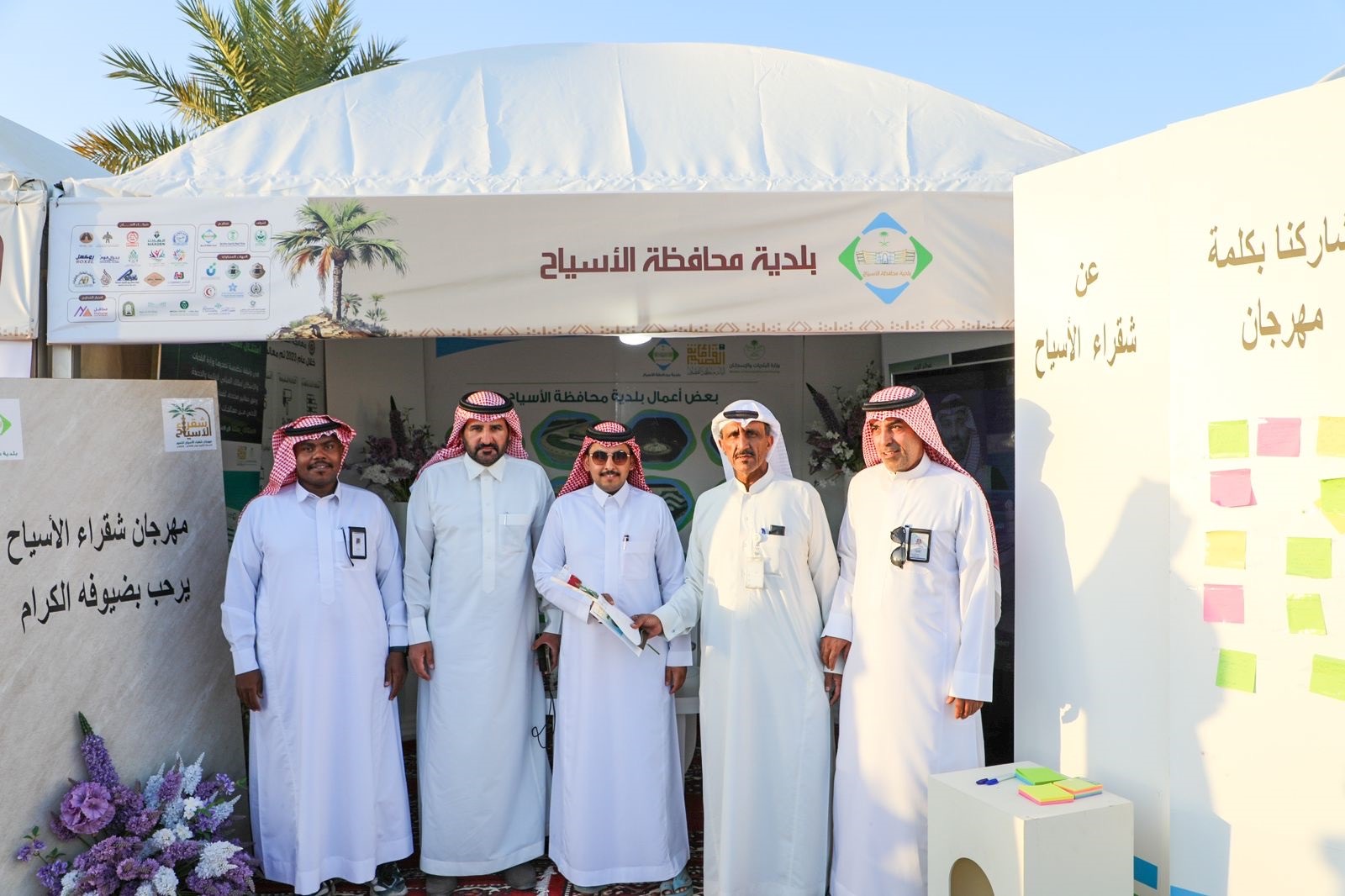 بلدية محافظة الاسياح تشارك بركن تثقيفي في مهرجان شقراء الاسياح للتمور