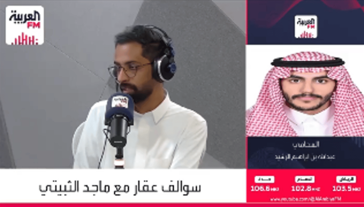 محام: 12 شرطاً قانونياً لإقامة مزاد عقاري في المملكة 