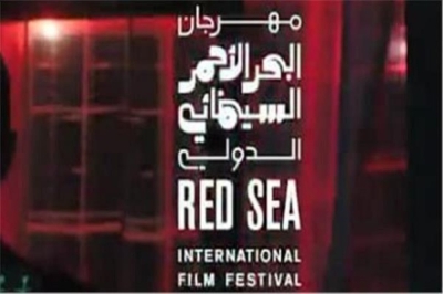 15 فيلماً عربياً قصيراً بـ'البحر الأحمر السينمائي' بجدة
