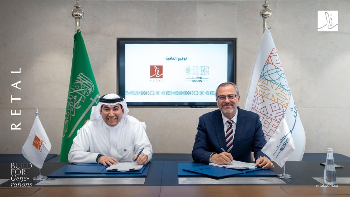 "رتال' للتطوير العمراني توقع اتفاقية بـ792 مليون ريال مع روشن