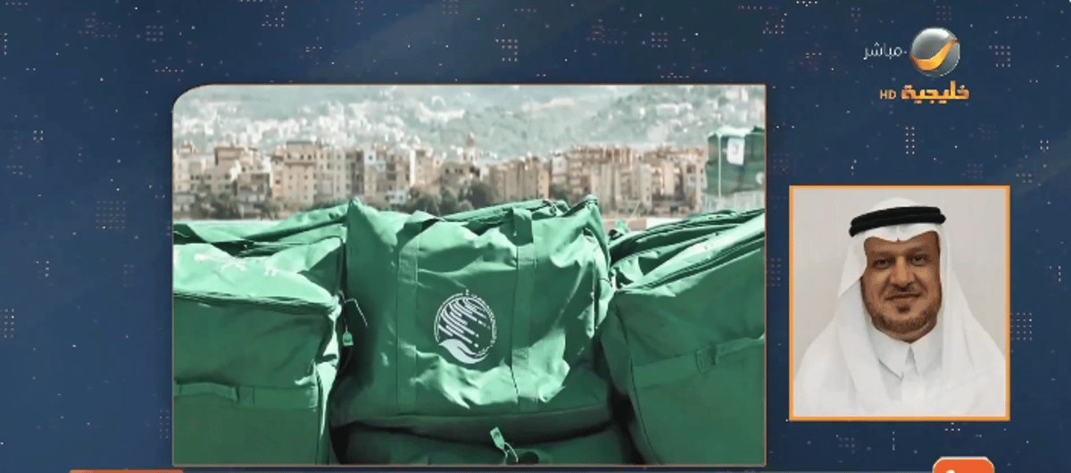 متحدث «إغاثي الملك سلمان»: ننسق مع حكومة لبنان لتوزيع المساعدات